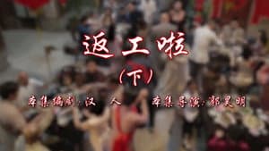 Episode 68
