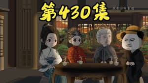 Episode 37
