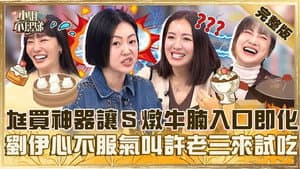 Episode 757