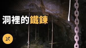 Episode 148