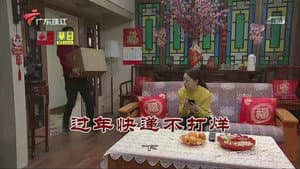 Episode 3732