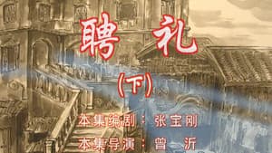 Episode 76