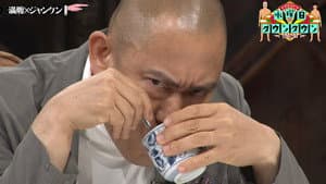 Episode 37