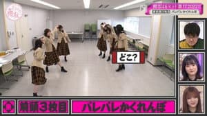 Sakurazaka46 Hit Ranking 2022 (First Half)