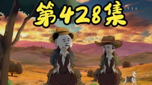 Episode 35