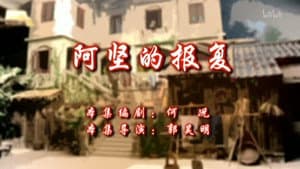 Episode 50