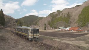 The Myths and Legends of Hiroshima and Shimane