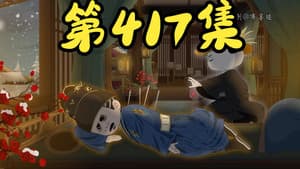 Episode 24