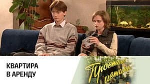 Episode 193