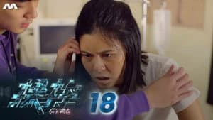 Episode 18