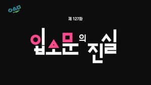 Episode 127