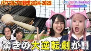 Episode 98