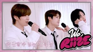 희주의 마음을 뺏어라! ❮초절정 □Й력발산❯