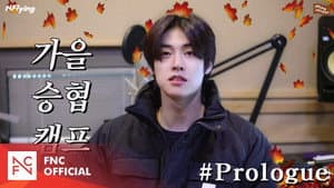 Let's Roll : 🍁가을승협캠프 #Prologue