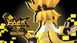 Episode 16