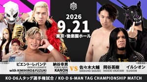 DDT Dramatic Infinity 2026 ~ Pro-Wrestling in Autumn~