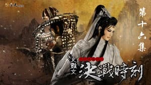 Episode 16