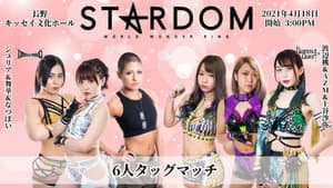 Stardom Cinderella Tour 2021 in Matsumoto