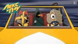 Episode 16