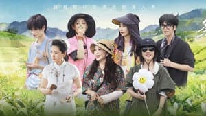 Episode 8 P1