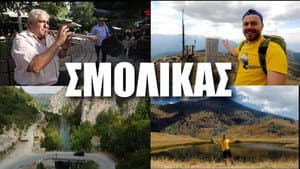 Smolikas (Part 1)