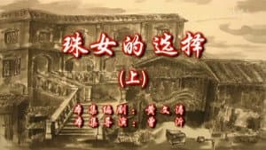 Episode 99