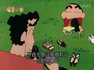 Episode 486