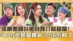 Episode 796