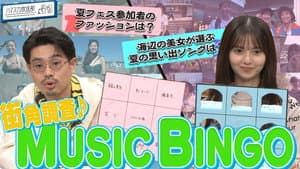 Episode 28