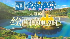 Episode 46
