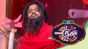 Top Cooku Dupe Cooku - Season 2 - Nov 29, 2025