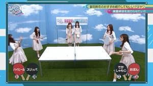 Episode 52