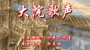 Episode 136