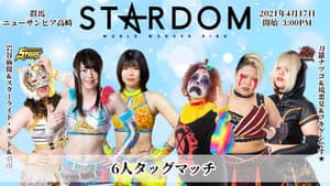 Stardom Cinderella Tour 2021 in Takasaki