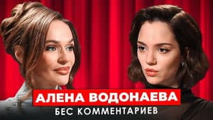 Episode 40