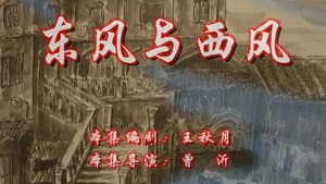 Episode 113