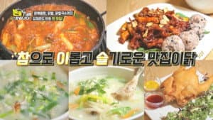 Episode 14