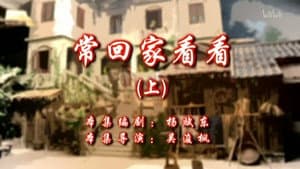 Episode 61