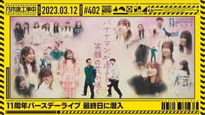 Infiltrate 11th Birthday Live