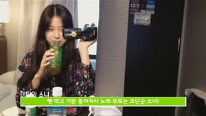 Episode 20 - HyunJin