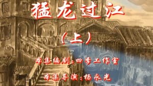 Episode 89
