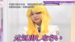 Let's get excited about the 1st single - Nobody's Fault game! (Second Half)