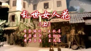 Episode 109