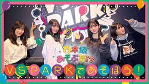 Episode 22