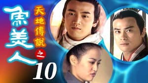 Episode 10