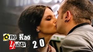 Episode 20