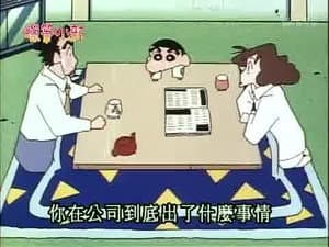 Episode 267