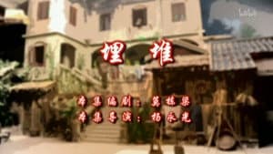 Episode 74