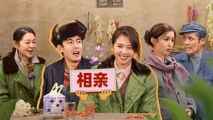 Episode 17