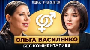 Episode 39